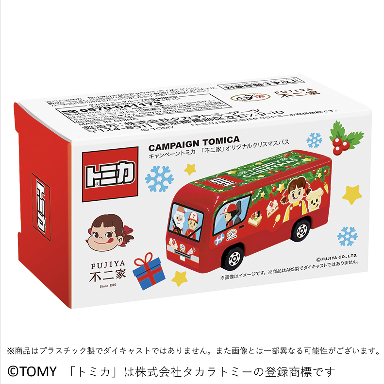 トミカクリスマスショートケーキ