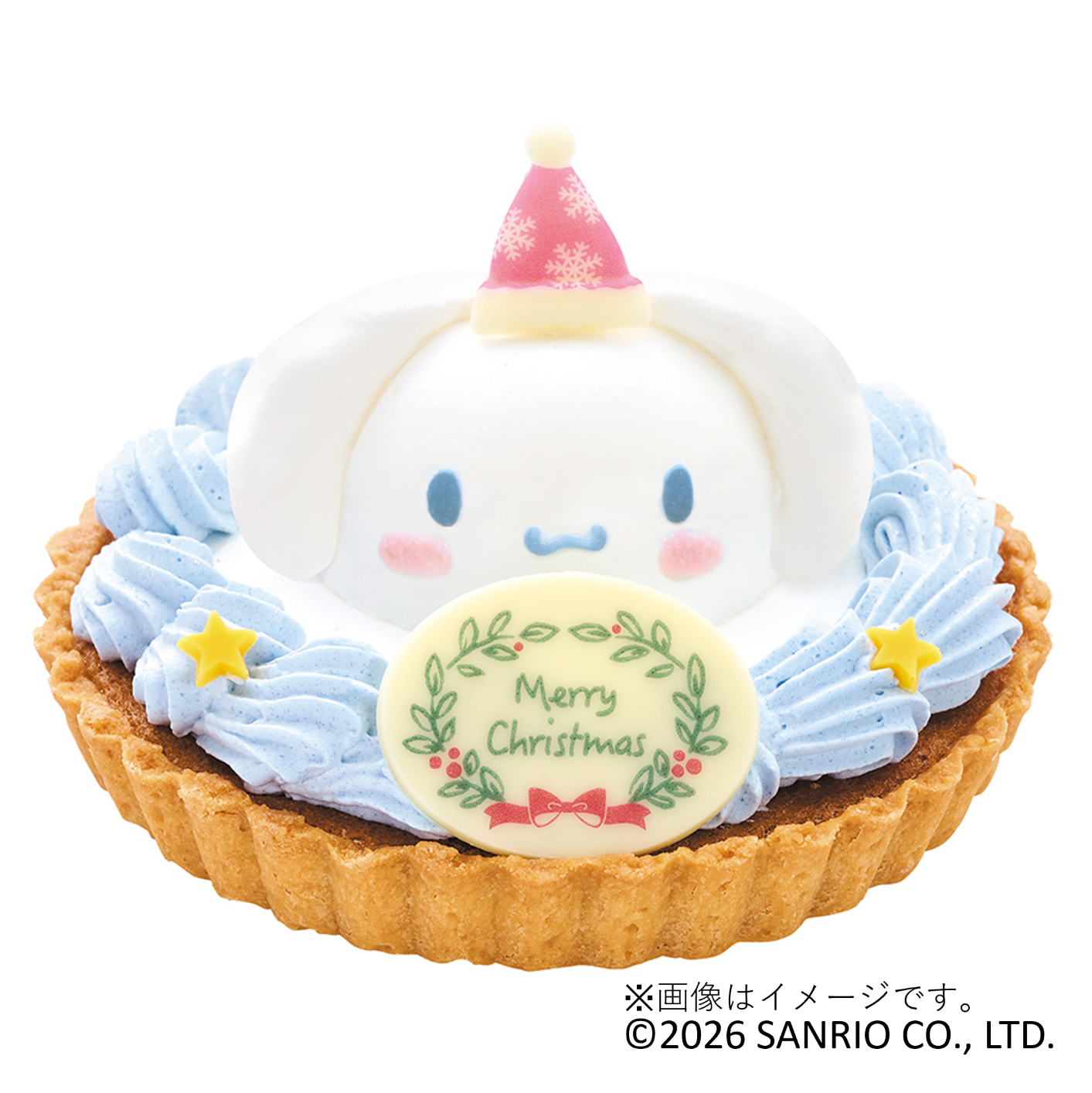 クリスマスふわふわ雲のシナモロールタルト