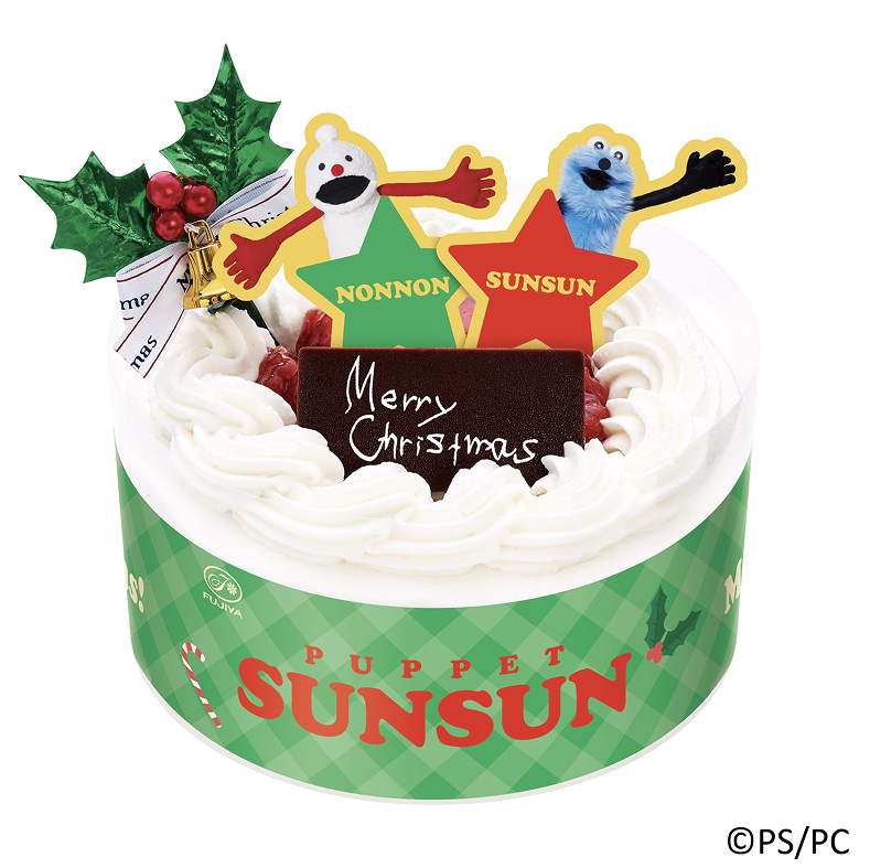 パペットスンスンクリスマスショートケーキ(オリジナルメラミンプレート付き)